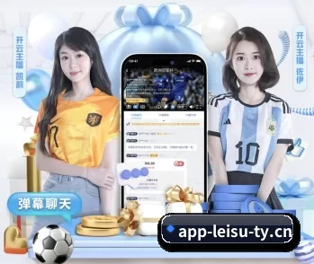关于我们 - 体育资讯内容服务(leisu)